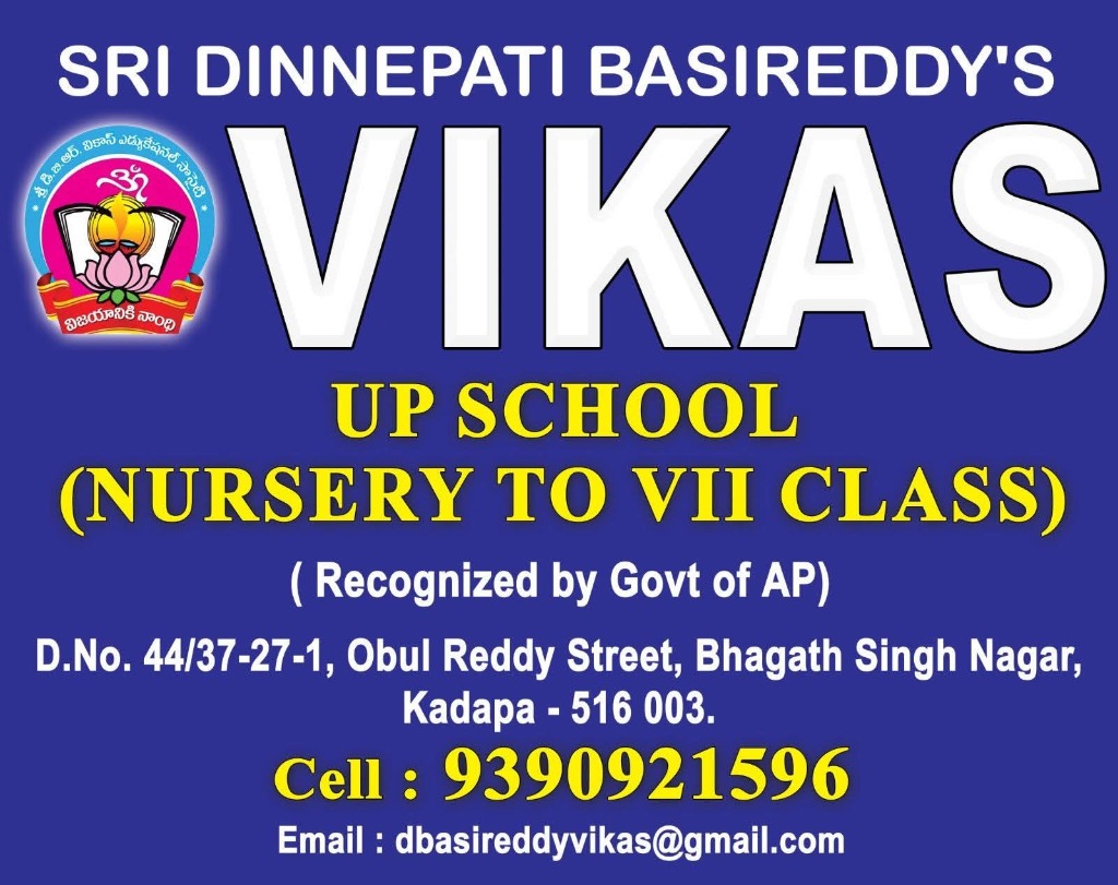 Vikas School Board