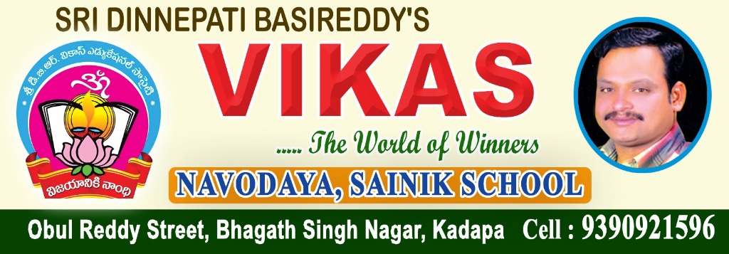 Vikas Banner 1